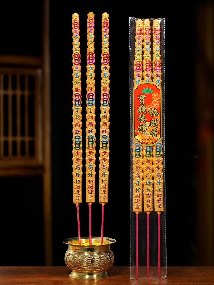 Smokeless Incense Stick - Yuanbao Thick Thread Incense Copper Coins