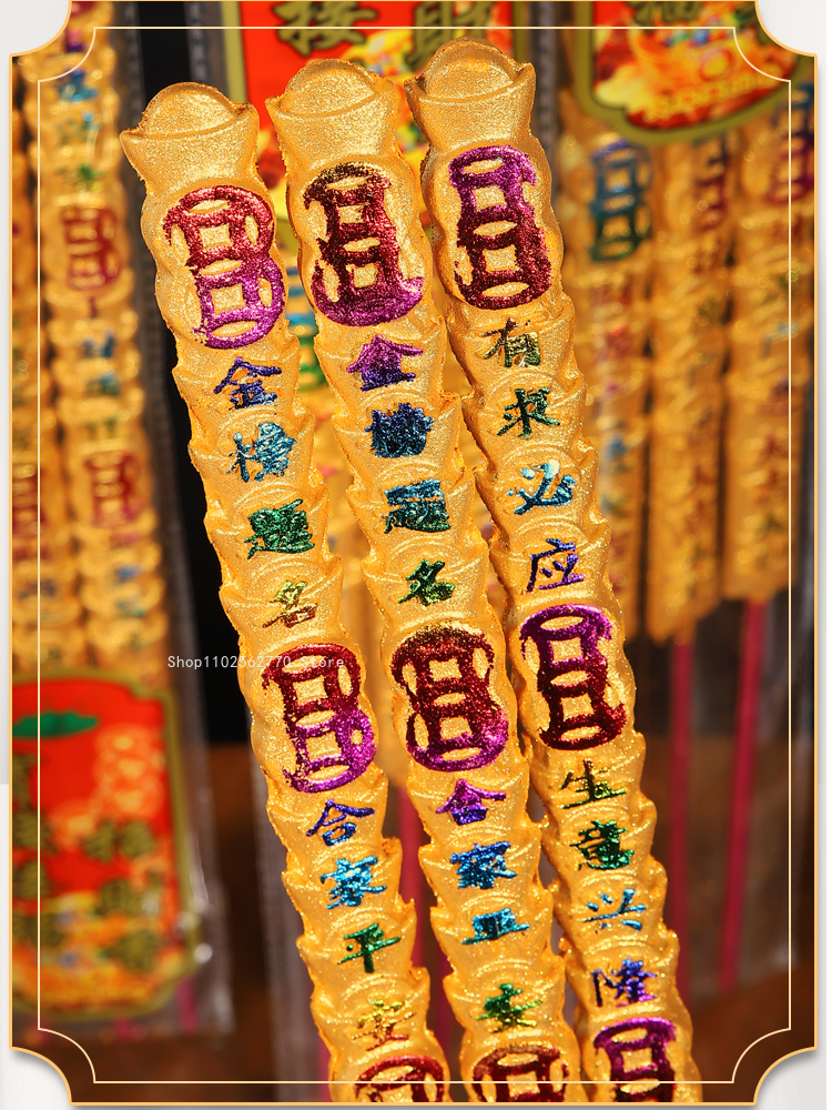 Yuanbao Thick Thread Incense C - Smokeless Incense Stick ulasan dan harga